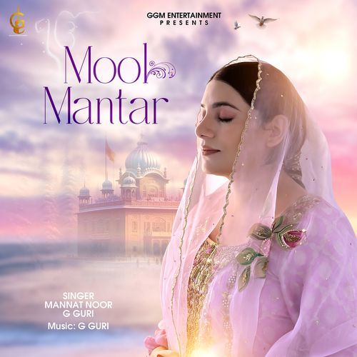 Mool Mantar