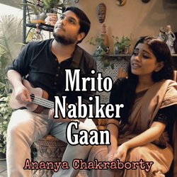 Mrito Nabiker Gaan-SAAkYz1mflI