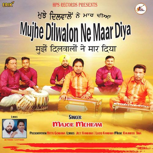 Mujhe Dilwalon Ne Maar Diya (Studio)