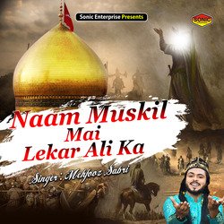 Naam Muskil Mai Lekar Ali Ka (Islamic)-AA05BRF0T1Q