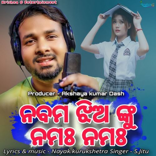 Nabama Jhia Nku Namha Namha