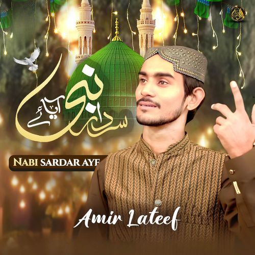 Nabi Sardar Aye