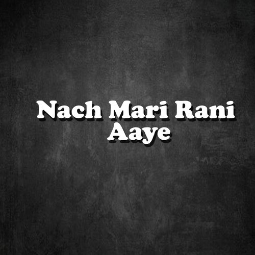 Nach Mari Rani Aaye