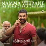 Namma Veerane (From "Pallichattambi (Kannada)")