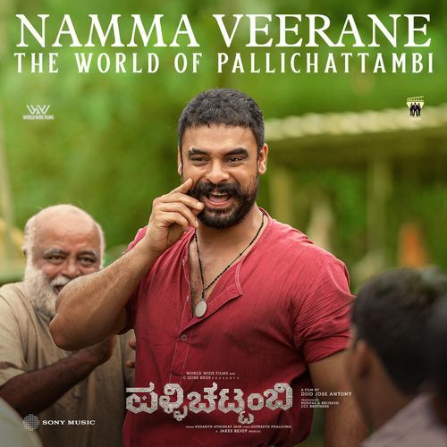 Namma Veerane (From "Pallichattambi (Kannada)")
