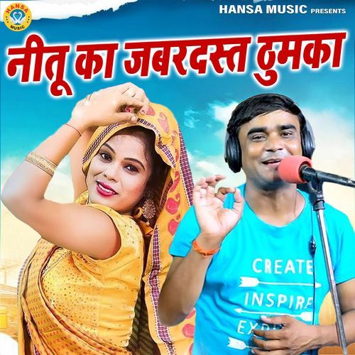 Neetu Ka Zabardast Thumka