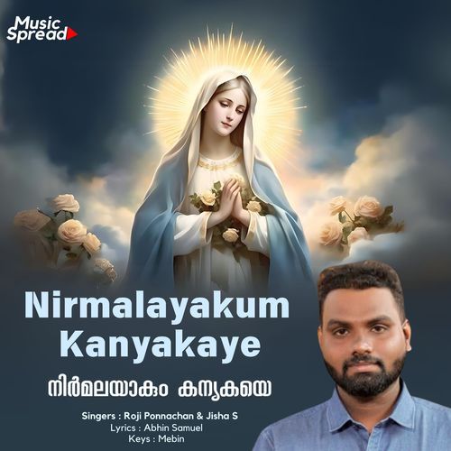 Nirmalayakum Kanyakaye