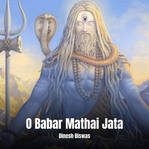 O Babar Mathai Jata