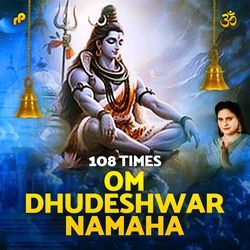 Om Dudheshwar Namaha - 108 Times-QR9fRkMARV4