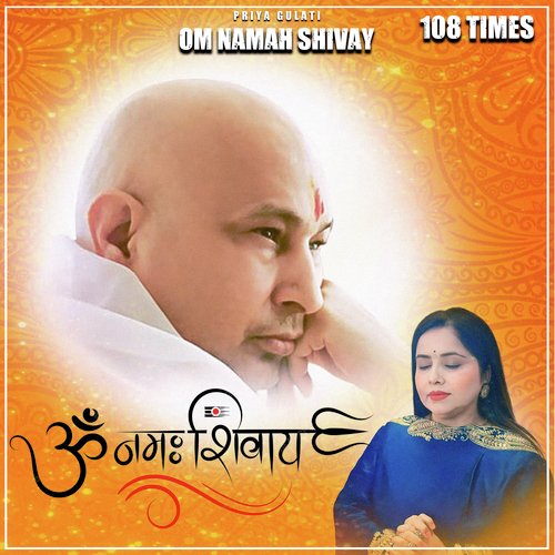 Om Namah Shivay (108 Times)