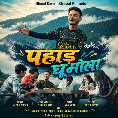 Pahad Ghumola