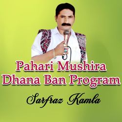 Pahari Mushira Dhana Ban Program-CB40YEdKeH8