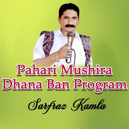 Pahari Mushira Dhana Ban Program