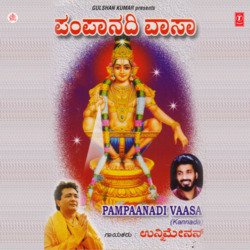 Ayyappa Swami-IAoxBQB,Xws