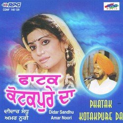 Nehar De Kande Khari-HQFGVkIFYwM