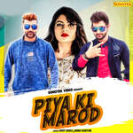 Piya Ki Marod