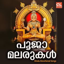 Ganapathiye-Rj8xCUZjaGs