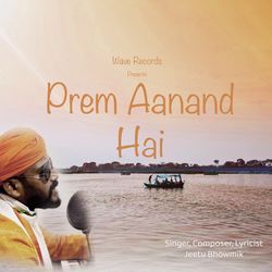 Prem Aanand Hai (From &quot;Prem Ki Dukan&quot;)-Ez4qWRZTAHc