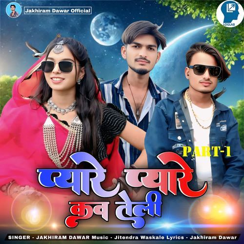 Pyare Pyare Kav Telli Part-1