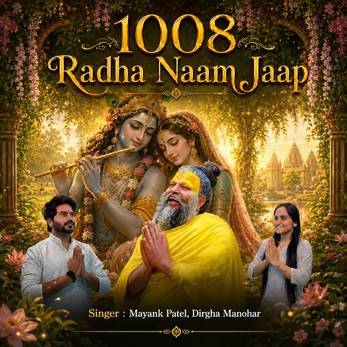 Radha Naam Jaap 1008