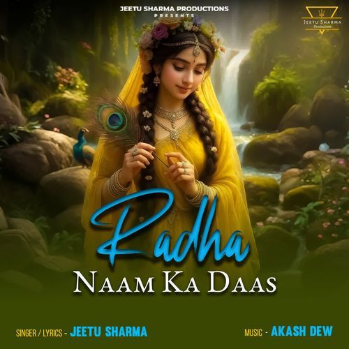 Radha Naam Ka Daas