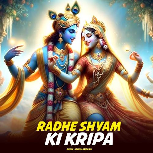 Radhe Shyam Ki Kripa