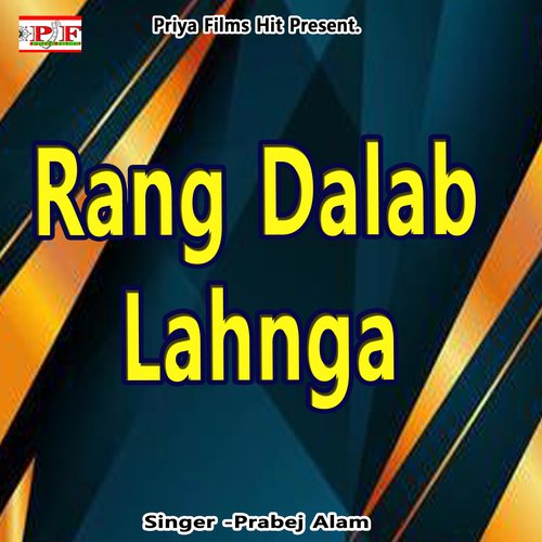 Rang Dalab Lahnga me