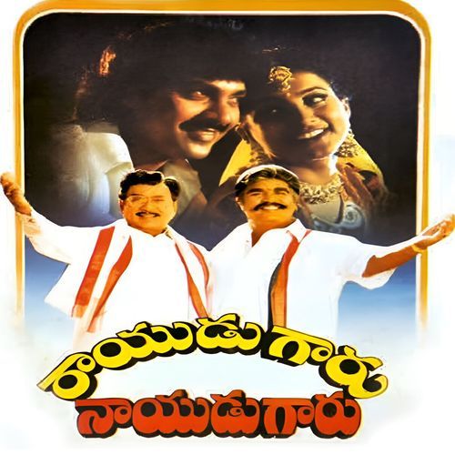 Rayudugaru Nayudugaru