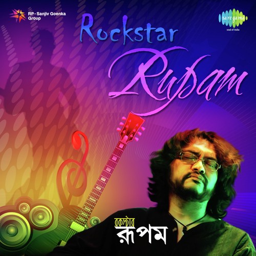 Rockbaaj - Holdete Smriti Bhora Shona