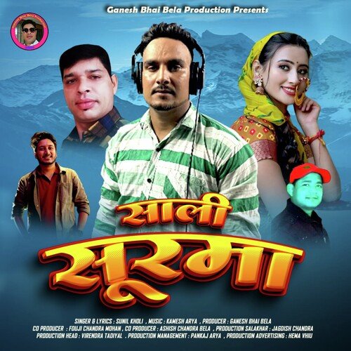 Saali Surma ( Feat. Sunil Kholi )