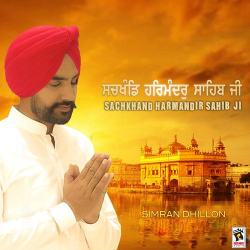 Sachkhand Harmandir Sahib Ji_poster_image