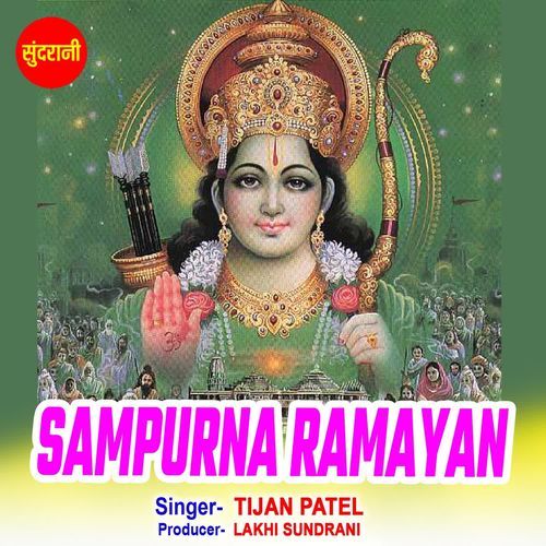 Sampurna Ramayan