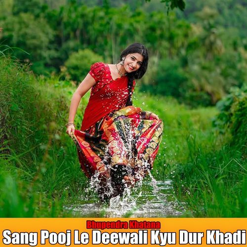 Sang Pooj Le Deewali Kyu Dur Khadi