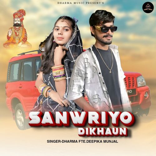 Sanwriyo Dikhaun