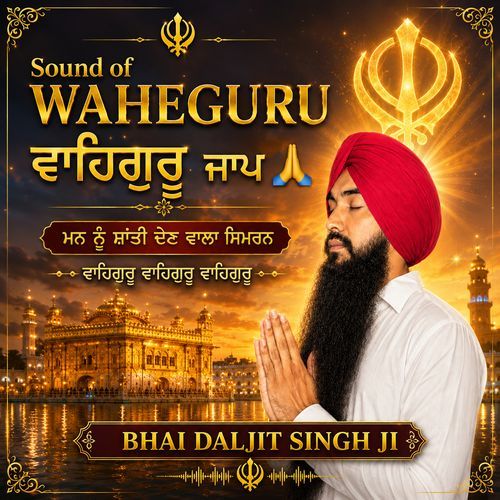 Satnam Waheguru Simran