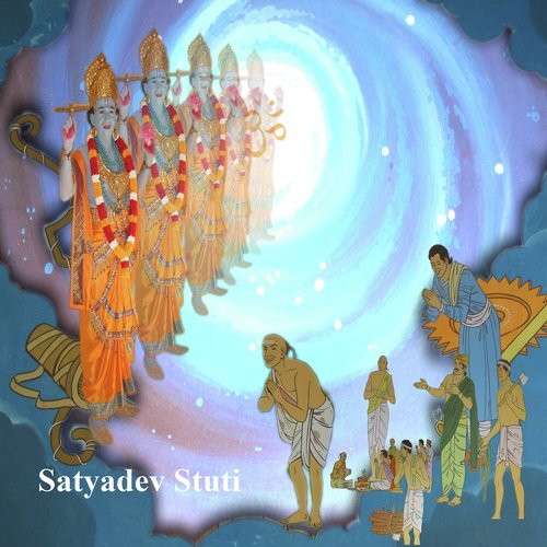 Satyadev Stuti