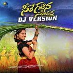 Seere Gattina Sudava (DJ Version)