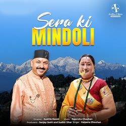 Sera Ki Mindoli