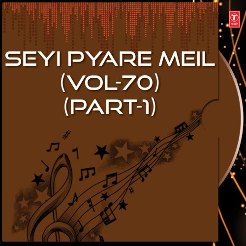 Seyi Pyare Meil (Part - 1)