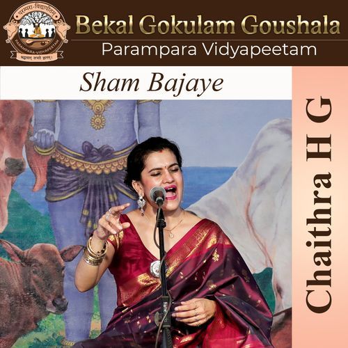 Sham Bajaye