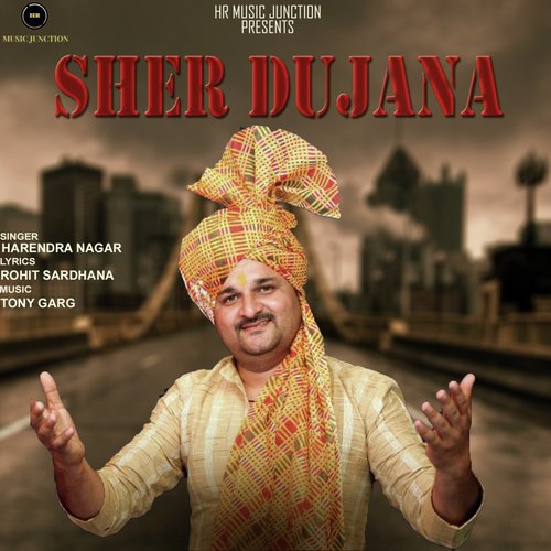 Sher Dujana_poster_image