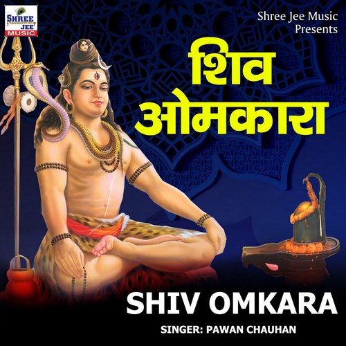 Shiv Omkara