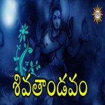 Shivathandavam