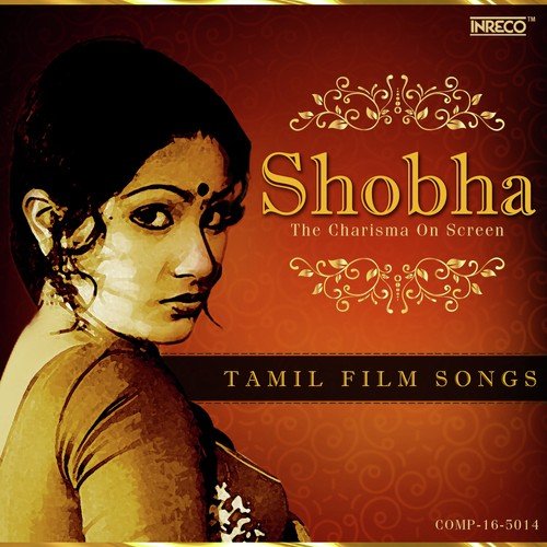 Shobha - The Charisma on Screen