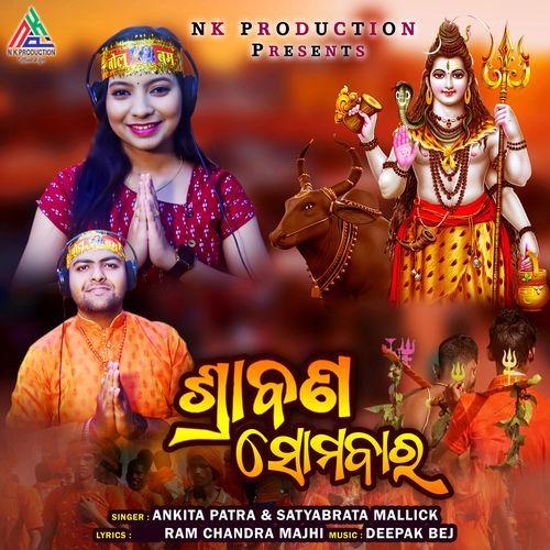 Shrabana Somabara