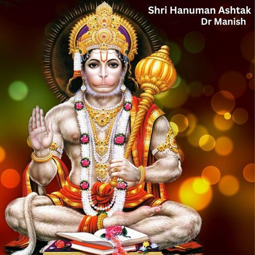 Shri Hanuman Ashtak