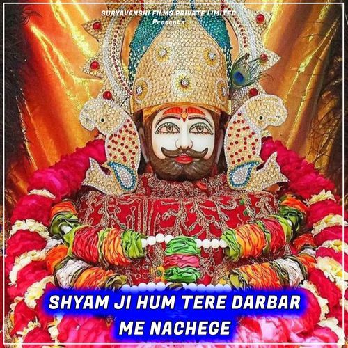 Shyam Ji Hum Tere Darbar Me Nachege