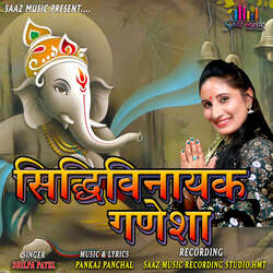 Siddhi Vinayak Ganesha-FlklCSJYQUQ