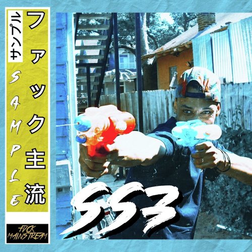 Signature Series, Vol. 3