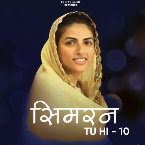 Simran Tu Hi - 10
